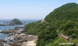 すさみの写真