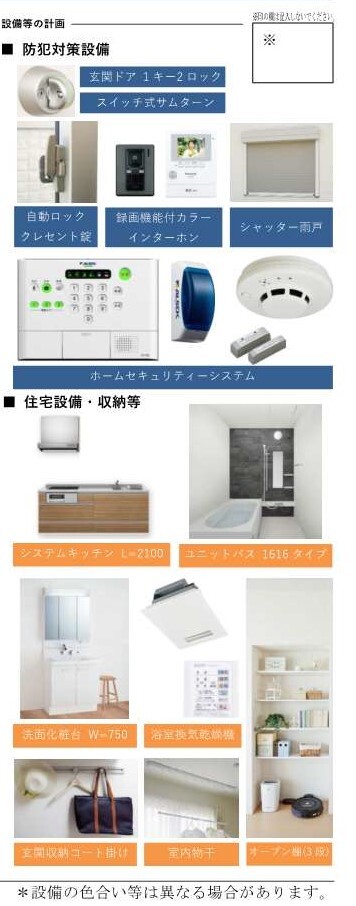 setsubi1.jpg