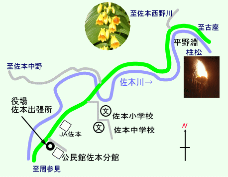 周参見公民館佐本分館