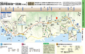 長井坂｜周参見駅～見老津駅