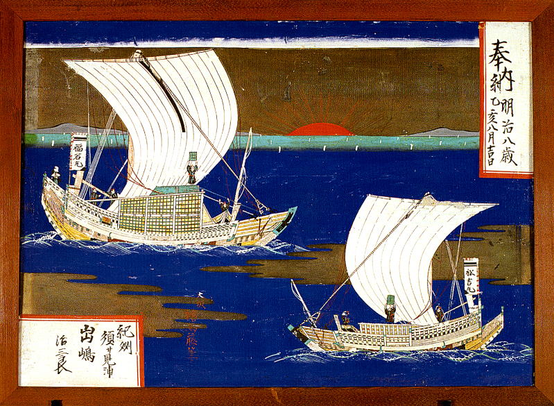 福若丸、松吉丸