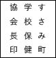 画像