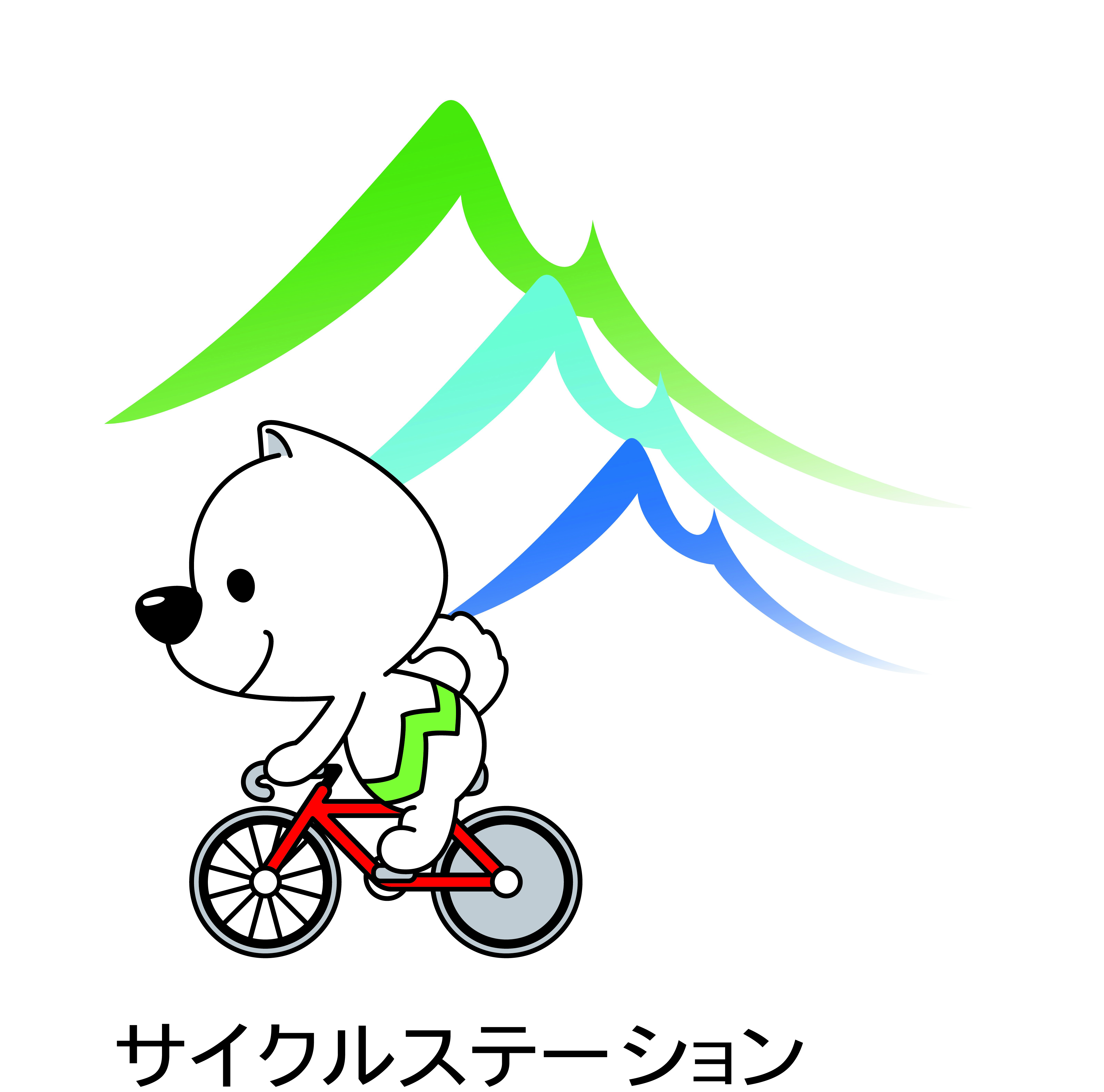 きいちゃん