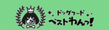 Banner.gif