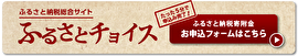 choice.png