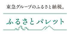 tokyu1.jpg