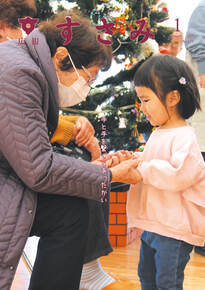 広報すさみ1月表紙